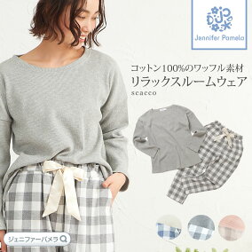 楽天市場 ルームウェア 人気ランキング1位 売れ筋商品 楽天市場 ルームウェア 人気ランキング1位 売れ筋商品